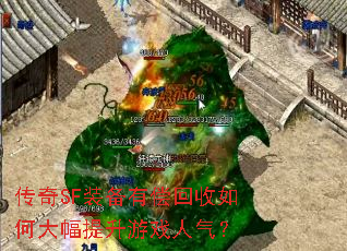 ����SFװ���г�������δ��������Ϸ������