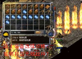 սʿװ��ѡ���ԣ���δ����޵�ս��