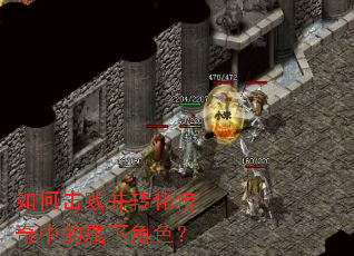 ��λ��ܲ�ת�������е����½�ɫ��