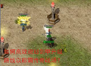 ��θ�Ч�滮��������·���ԳưԴ���ս����