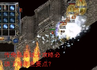 ����˽��սʿ���Ա����˽���ЩҪ�㣿