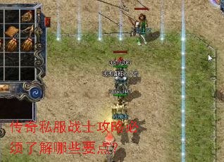 ����˽��սʿ���Ա����˽���ЩҪ�㣿