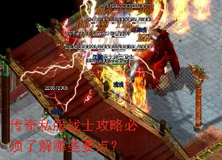 ����˽��սʿ���Ա����˽���ЩҪ�㣿