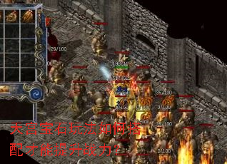 �칬��ʯ�淨��δ����������ս����