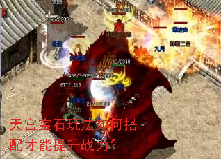 �칬��ʯ�淨��δ����������ս����