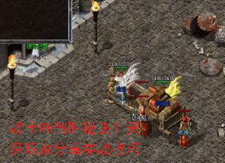 սʿPK��ʤ�ؾ���������ҷ���ʵս����