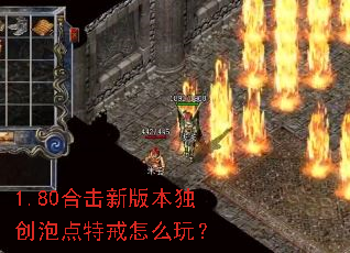 1.80�ϻ��°汾�����ݵ��ؽ���ô�棿