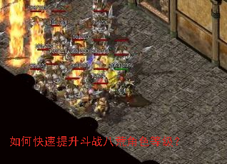 ��ο���������ս�˻Ľ�ɫ�ȼ���