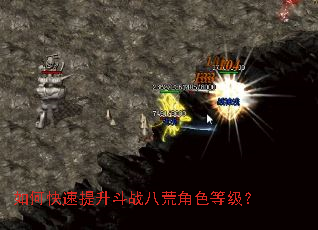 ��ο���������ս�˻Ľ�ɫ�ȼ���