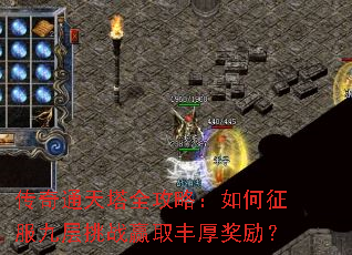 ����ͨ����ȫ���ԣ���������Ų���սӮȡ�������