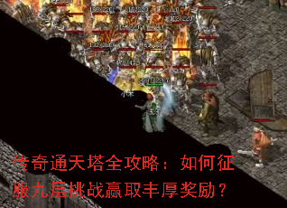 ����ͨ����ȫ���ԣ���������Ų���սӮȡ�������