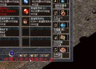 ������񲻹�·��ô�ߣ�