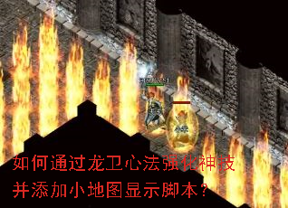 ���ͨ�������ķ�ǿ���񼼲�����С��ͼ��ʾ�ű���