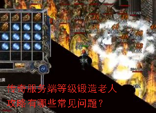 �������˵ȼ��������˹�������Щ�������⣿