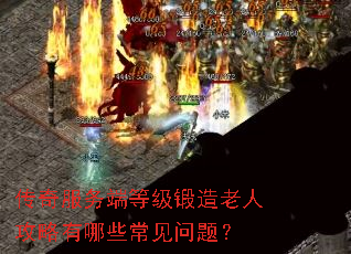 �������˵ȼ��������˹�������Щ�������⣿