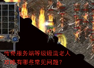 �������˵ȼ��������˹�������Щ�������⣿