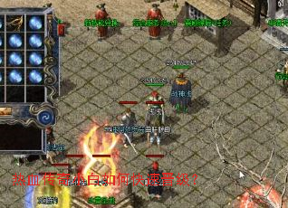 热血传奇小白如何快速晋级? 热血传奇小白如何快速晋级?