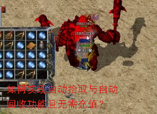 ���ʵ���Զ�ʰȡ���Զ����չ����������ֵ��