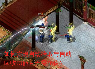 ���ʵ���Զ�ʰȡ���Զ����չ����������ֵ��