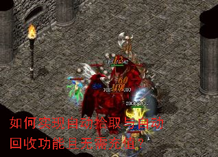 ���ʵ���Զ�ʰȡ���Զ����չ����������ֵ��