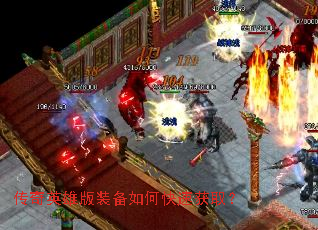 ����Ӣ�۰�װ����ο��ٻ�ȡ��