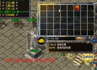 如何高效熔炼升级武器? 如何高效熔炼升级武器?