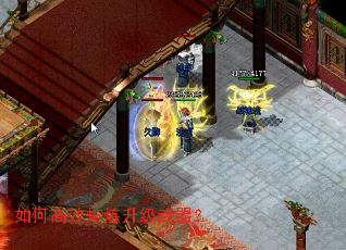 如何高效熔炼升级武器? 如何高效熔炼升级武器?