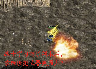 սʿѧϰ��ɱ�����󣬸�ѡ�İ�������ǿ��