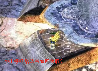 ��ɽ������������λ�ȡ��