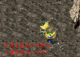 ������ո��Ŵ��������ħ�ĺ��ļ��ɣ�