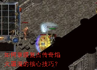 ������ո��Ŵ��������ħ�ĺ��ļ��ɣ�