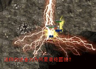 ��ʦ�Ľ�����Ϊ�������ȹ̵ģ�