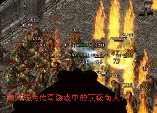 ��γ�Ϊ������Ϸ�еĶ������ˣ�