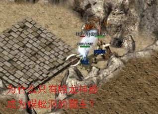 Ϊʲôֻ�д������ܳ�Ϊ��򼶴�İ�����