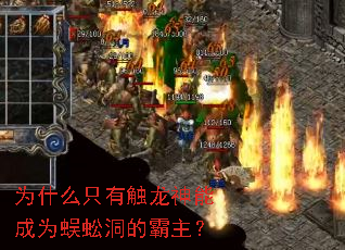 Ϊʲôֻ�д������ܳ�Ϊ��򼶴�İ�����