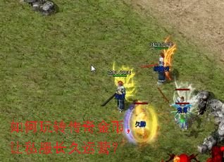 �����ת�����ң���˽��������Ӫ��