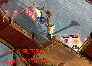 �����ڽ�ʬ���ܴ��ʺϵ�װ����