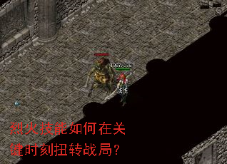 �һ�������ڹؼ�ʱ��Ťתս�֣�