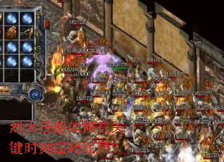 �һ�������ڹؼ�ʱ��Ťתս�֣�