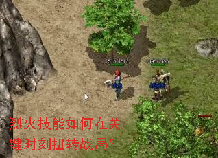 �һ�������ڹؼ�ʱ��Ťתս�֣�