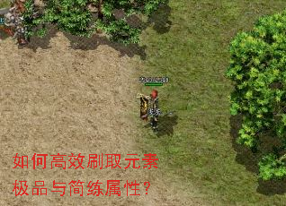 ��θ�ЧˢȡԪ�ؼ�Ʒ��������ԣ�