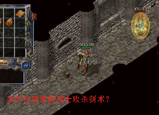 ��ο������յ�ʿ��ɱ������