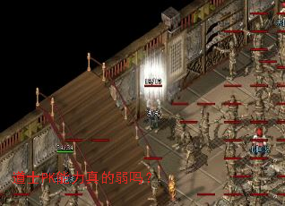 ��ʿPK�����������