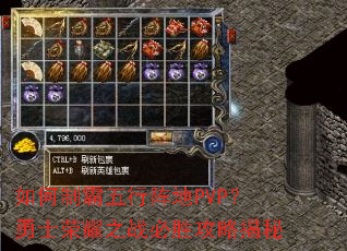 ����ư��������PVP����ʿ��ҫ֮ս��ʤ���Խ���