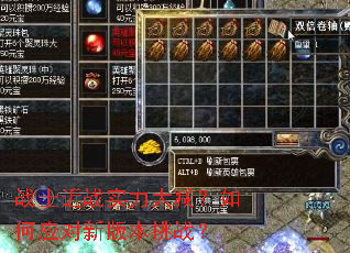 սʿ��սʵ����������Ӧ���°汾��ս��