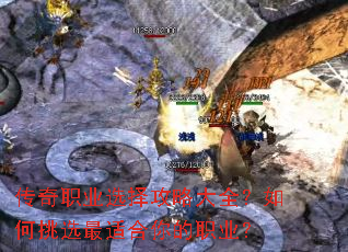 ����ְҵѡ���Դ�ȫ�������ѡ���ʺ����ְҵ��