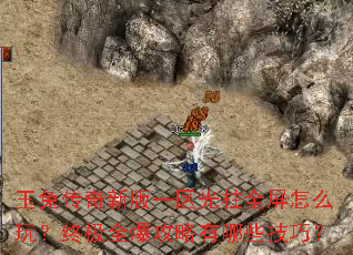 ���ô����°�һ������ȫ����ô�棿�ռ�ȫ����������Щ���ɣ�