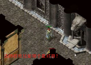 ��ʦȺ�������ĸ�����ã�