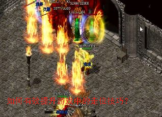 �����Ч������Ϸ�е���λ���ɣ�