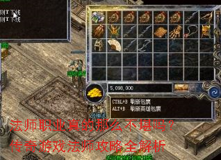 ��ʦְҵ�����ô�����𣿴�����Ϸ��ʦ����ȫ����